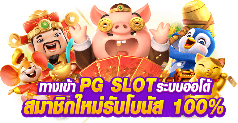 rabb88 พร้อมให้คุณเดิมพันแบบไร้ขีดจำกัด เว็บพนันระดับพรีเมียม